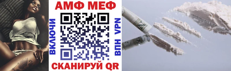 АМФЕТАМИН Premium  Щёкино 