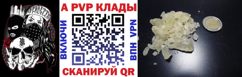 где можно купить наркотик  Щёкино  А ПВП СК КРИС 