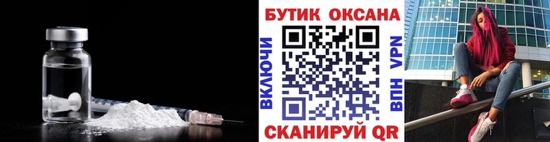 мега зеркало  Щёкино  БУТИРАТ жидкий экстази 