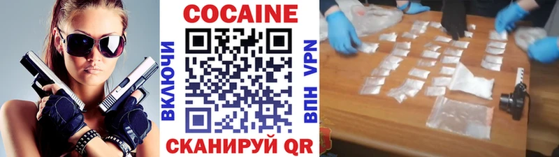 Кокаин Columbia  купить наркотики сайты  Щёкино 
