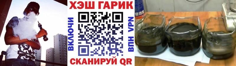 ГАШ Ice-O-Lator  нарко площадка телеграм  Щёкино 