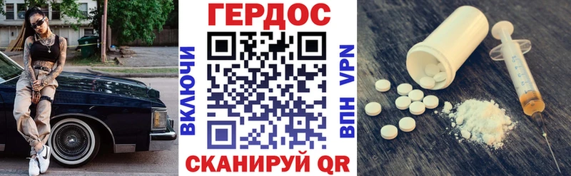 Героин VHQ  как найти закладки  Щёкино 
