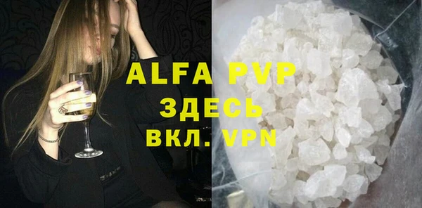 кристаллы Белая Холуница
