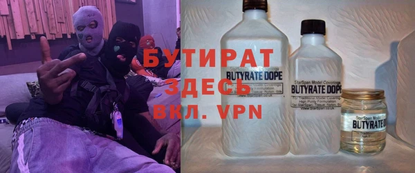 дистиллят марихуана Магадан