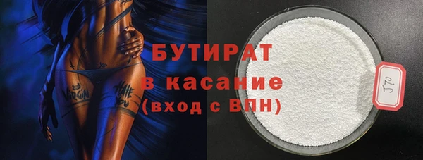 спайс Магас