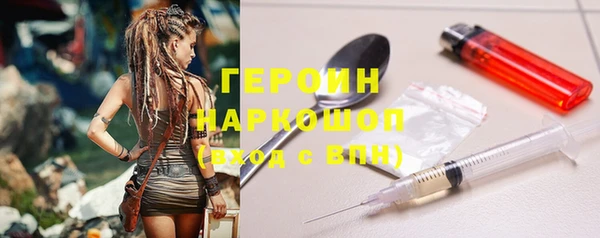спайс Магас