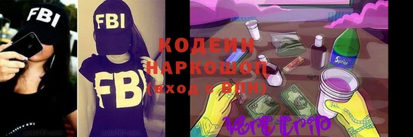 бутират Майский