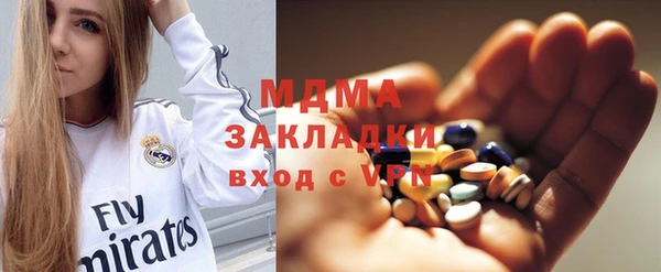 дистиллят марихуана Магадан