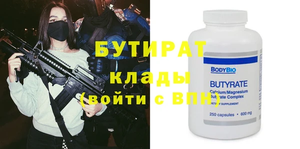 дистиллят марихуана Магадан