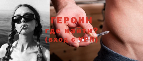 спайс Магас