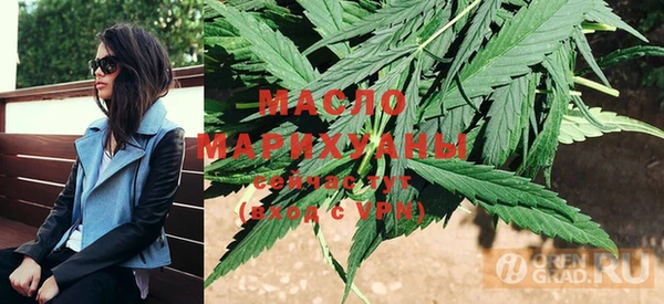бутират Майский