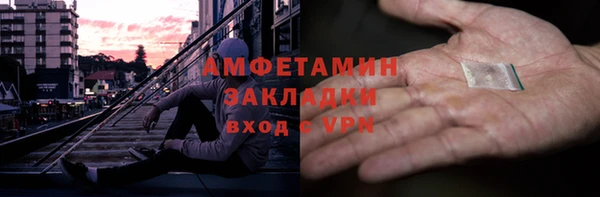 бутират Майский