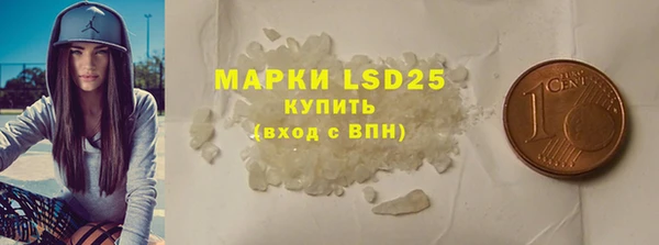 бутират Майский