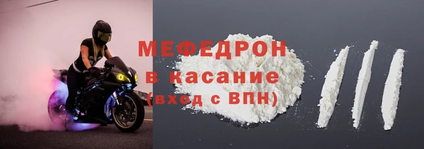 COCAINE Лихославль
