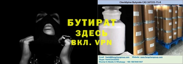 дистиллят марихуана Магадан