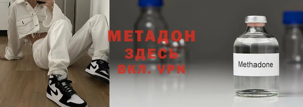 бутират Майский