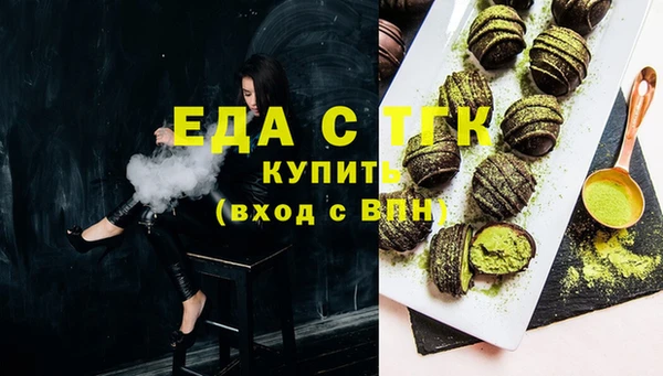 дистиллят марихуана Магадан