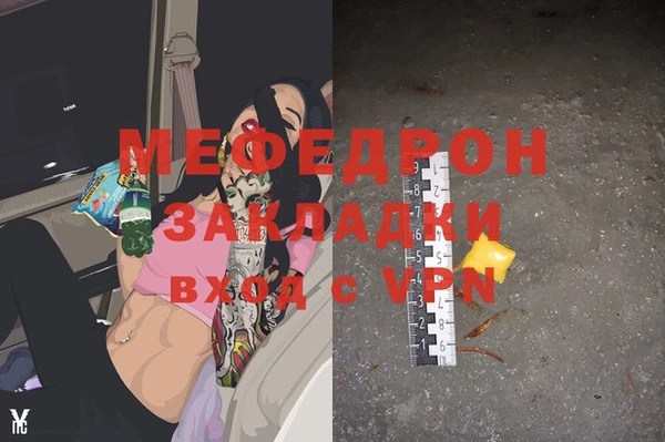 мет Белая Калитва