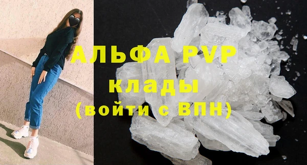 бутират Майский