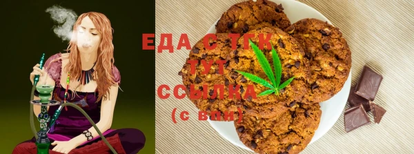 спайс Магас