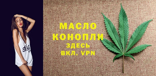 бутират Майский