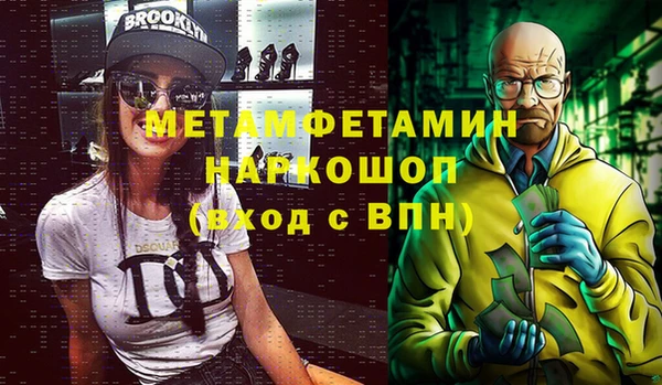 спайс Магас