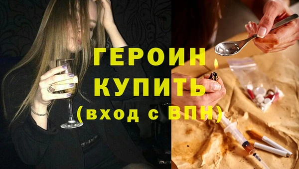 дистиллят марихуана Магадан