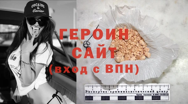 спайс Магас