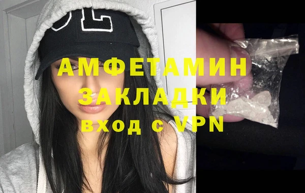 спайс Магас