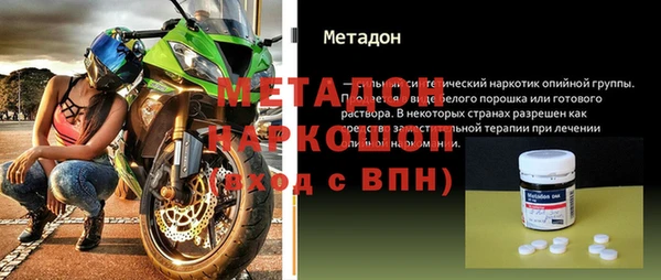 бутират Майский