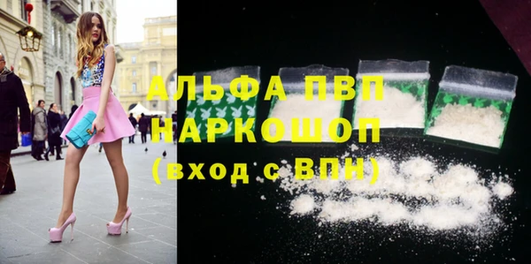 дистиллят марихуана Магадан