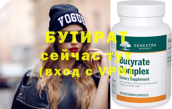 дистиллят марихуана Магадан