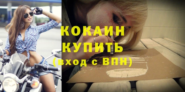 дистиллят марихуана Магадан