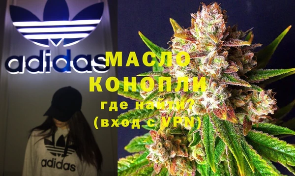 бутират Майский