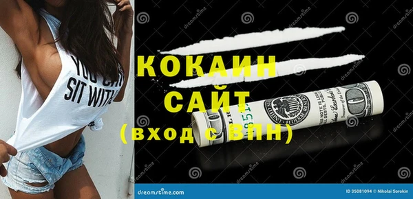 бутират Майский