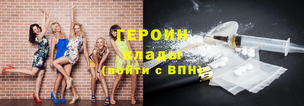 дистиллят марихуана Магадан