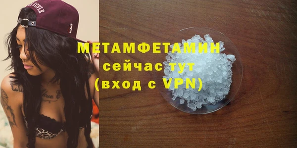 бутират Майский