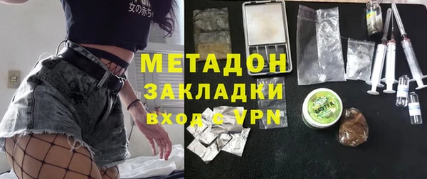 бутират Майский