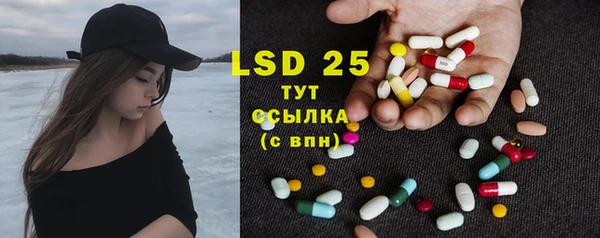 бутират Майский