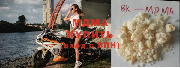 дистиллят марихуана Магадан