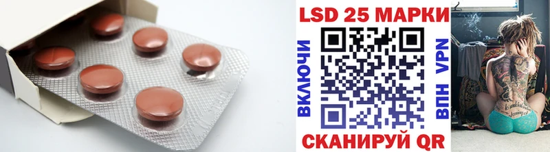 LSD-25 экстази кислота  Щёкино 