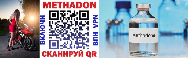 где продают наркотики  Щёкино  МЕТАДОН VHQ 