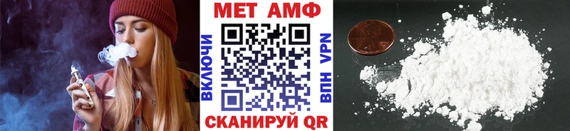 МЕТАМФЕТАМИН мет  магазин  наркотиков  Щёкино 