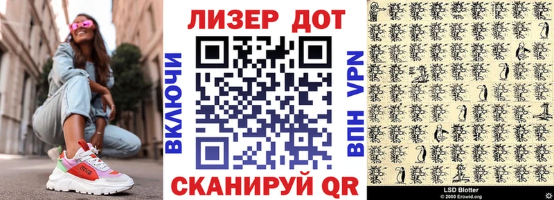 купить закладку  Щёкино  площадка как зайти  Наркотические марки 1500мкг 