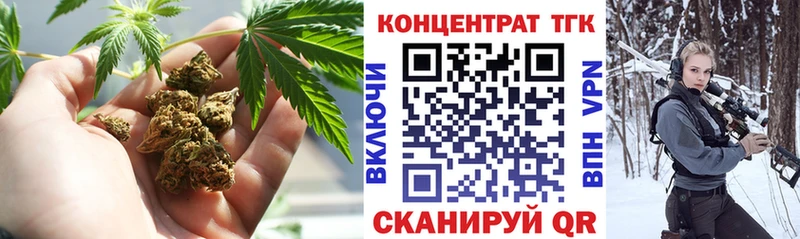 Дистиллят ТГК гашишное масло Щёкино